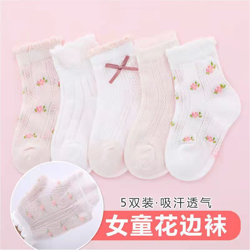 Calcetines para niñas con boni - Baby Clothing Knitting Patterns reseña y precio